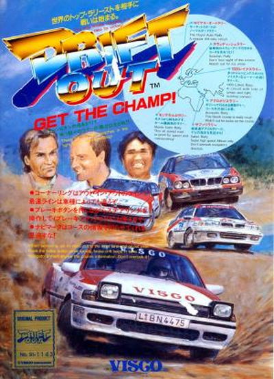 Drift Out (Japan)